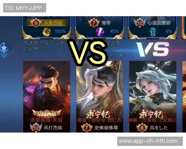 黑水精英与首尔骑士的巅峰对决谁将成为电竞赛场的王者